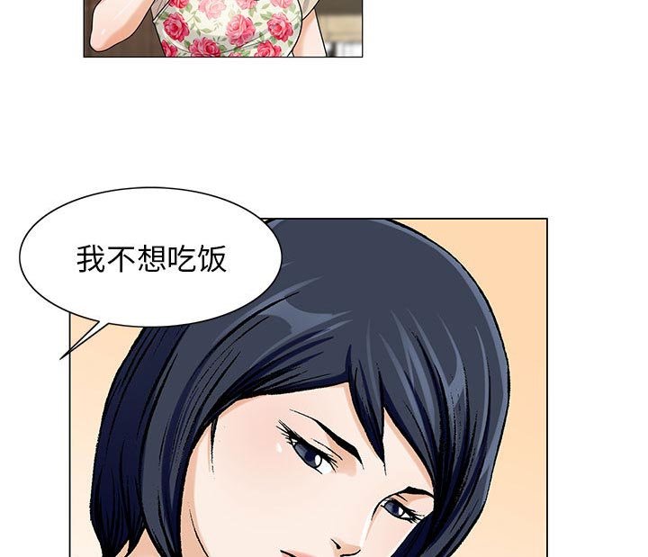 第22章：结过婚
