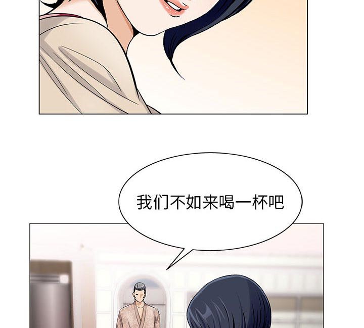第22章：结过婚
