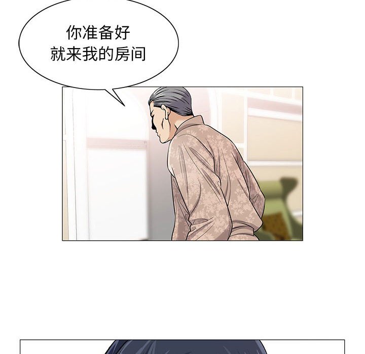 第22章：结过婚