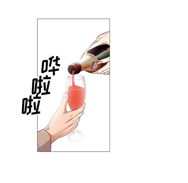 第22章：结过婚