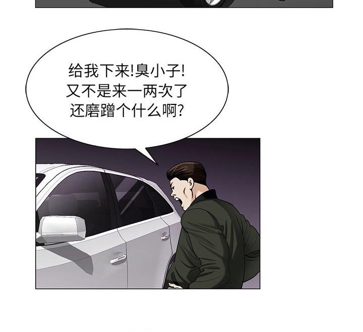 第23章：复杂的事