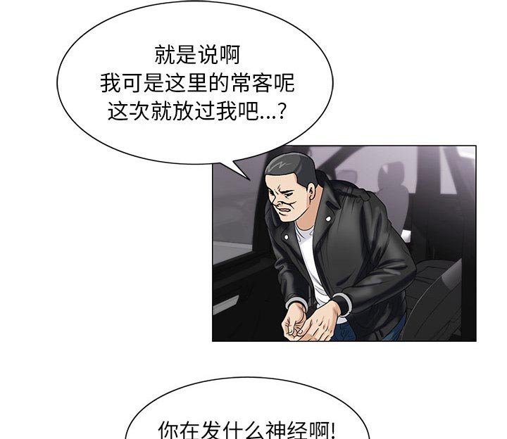 第23章：复杂的事