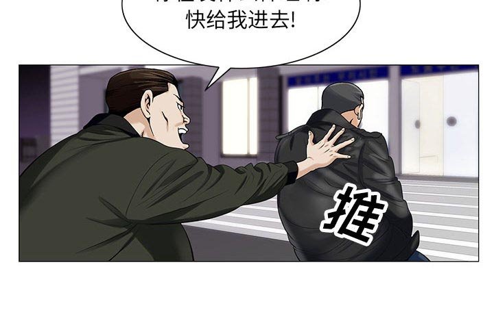 第23章：复杂的事