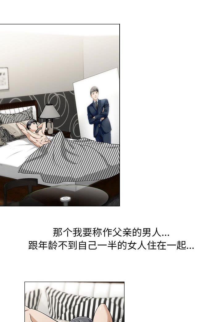 第23章：复杂的事