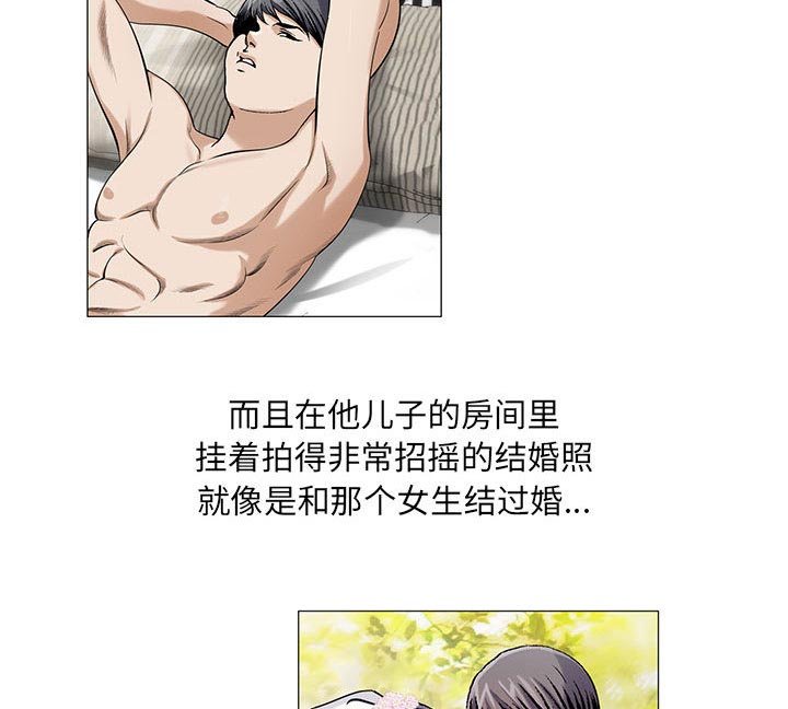 第23章：复杂的事