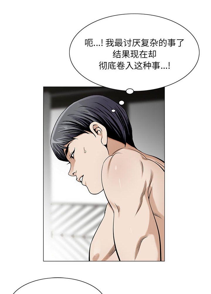 第23章：复杂的事