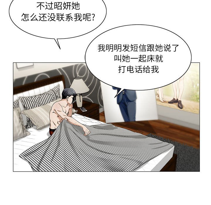 第23章：复杂的事