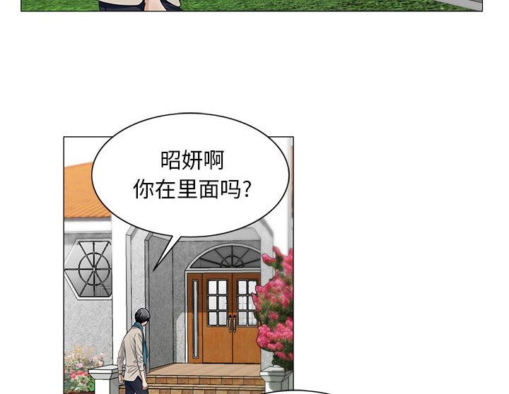 第23章：复杂的事
