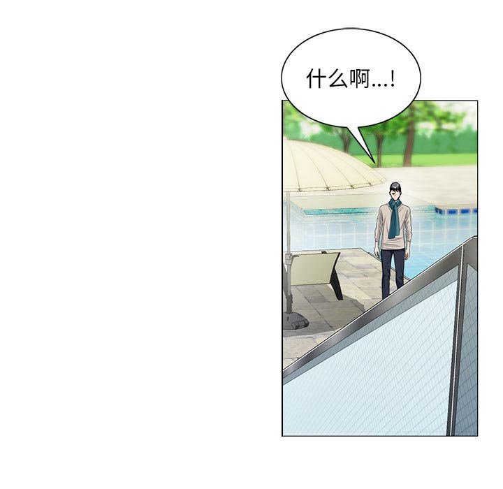 第24章：酒吧