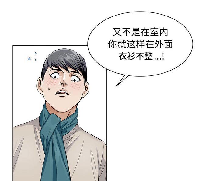 第24章：酒吧