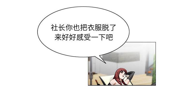 第24章：酒吧