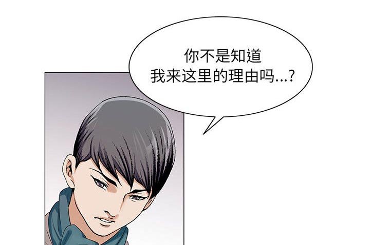 第24章：酒吧