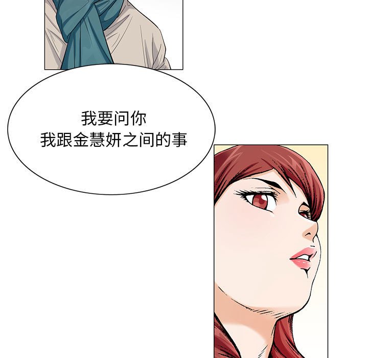 第24章：酒吧
