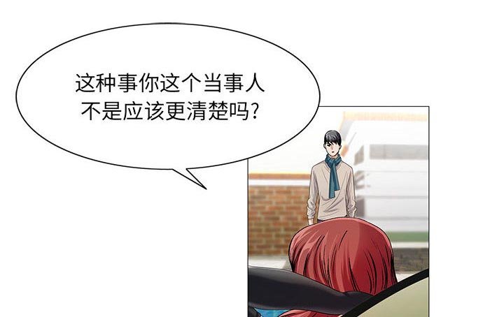 第24章：酒吧