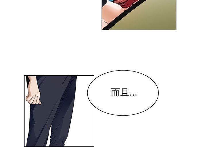 第24章：酒吧