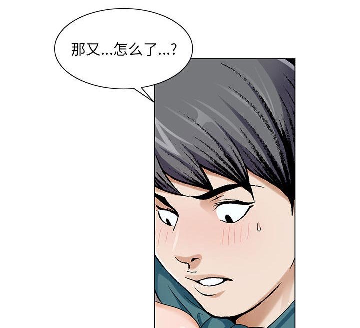 第24章：酒吧