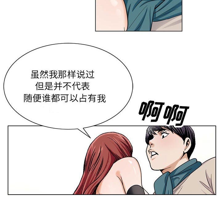 第24章：酒吧