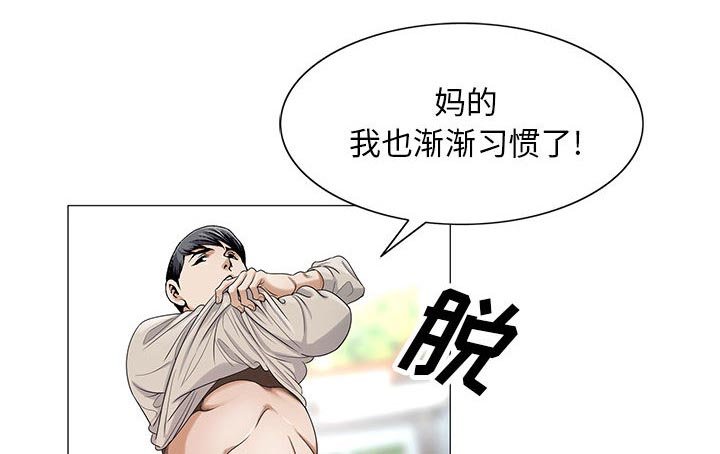 第24章：酒吧