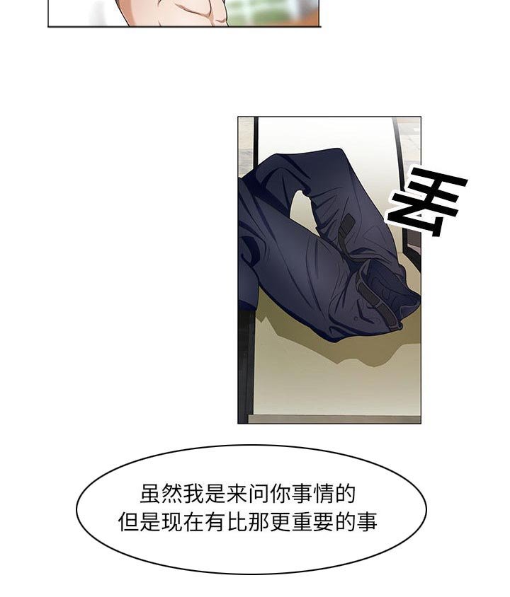 第24章：酒吧