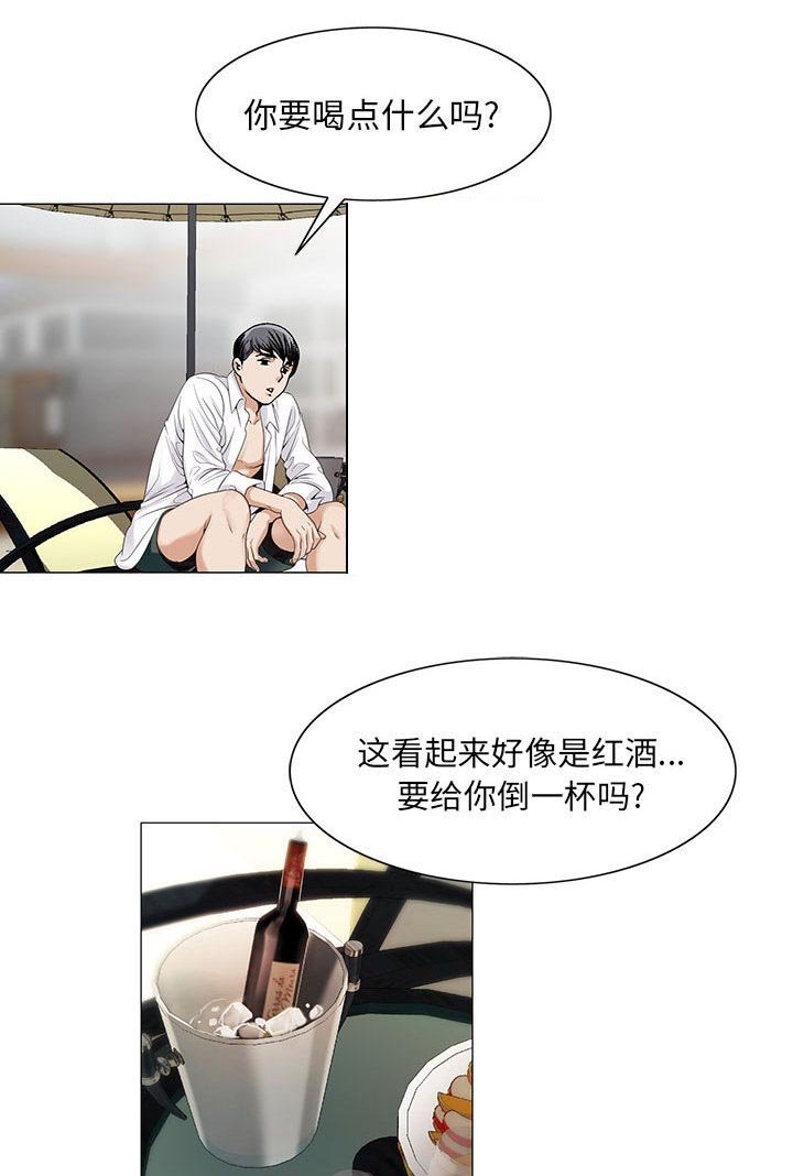 第24章：酒吧