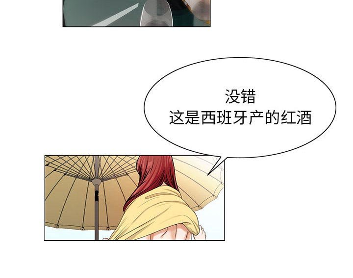 第24章：酒吧