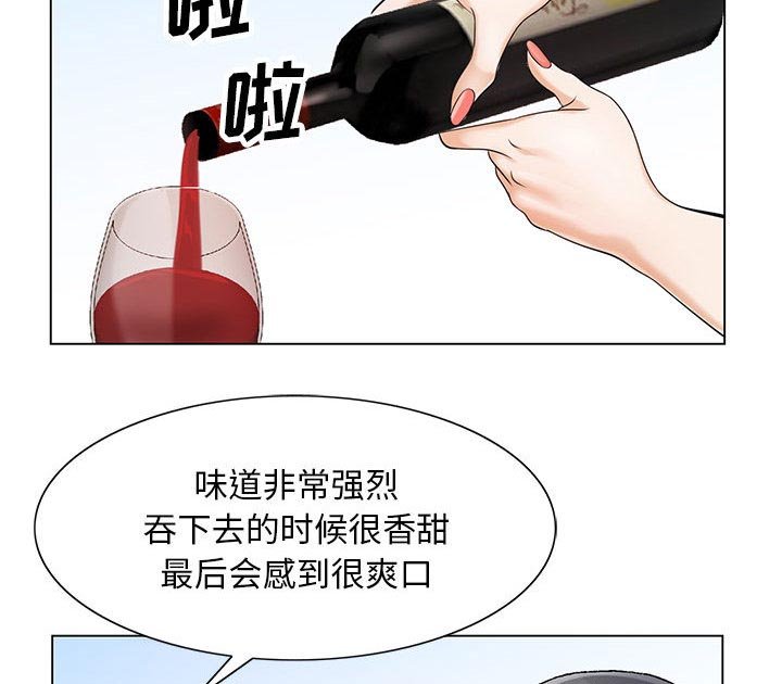 第24章：酒吧