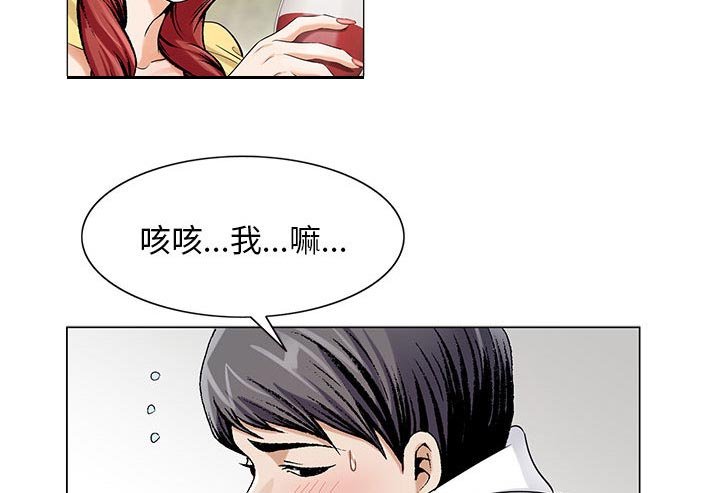 第24章：酒吧