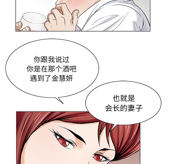 第24章：酒吧