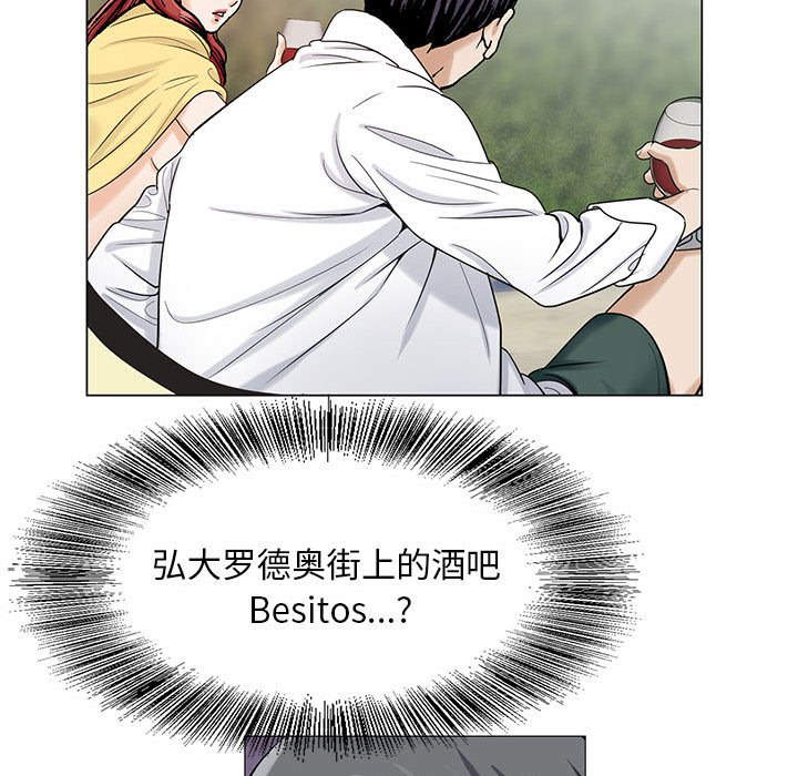 第24章：酒吧