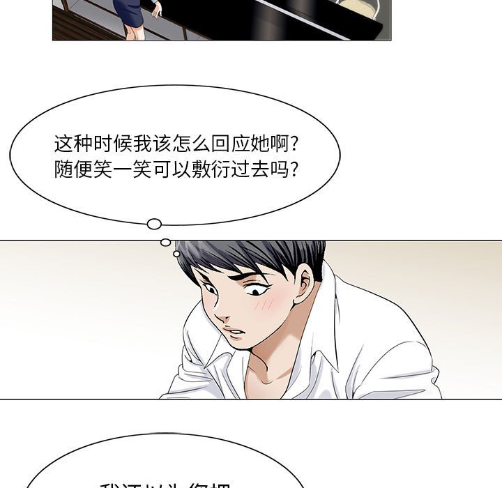 第25章：交流空间