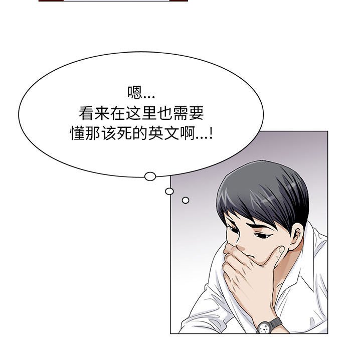 第25章：交流空间