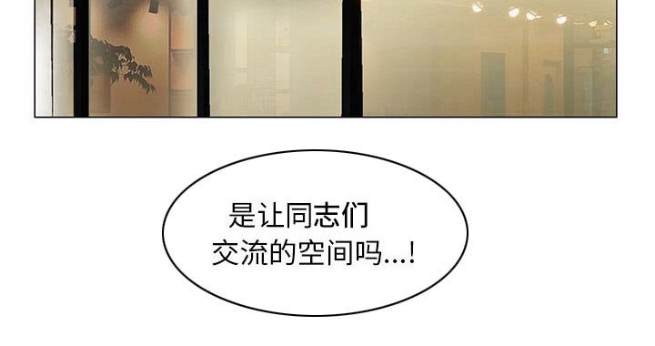 第25章：交流空间