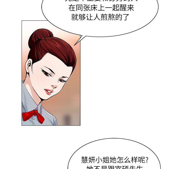 第26章：同志
