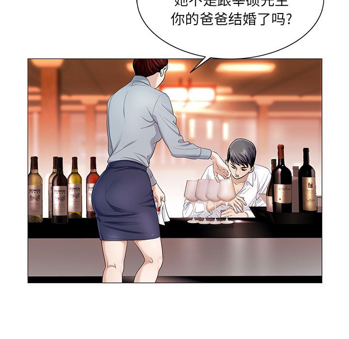 第26章：同志