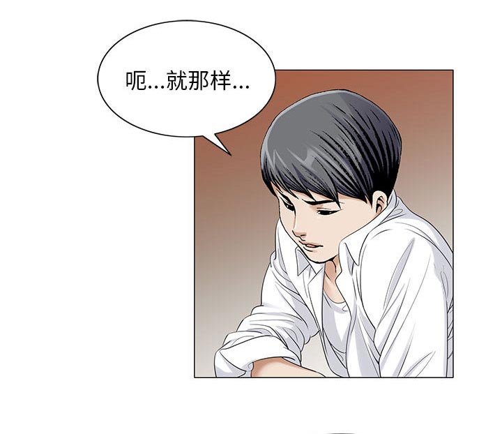第26章：同志