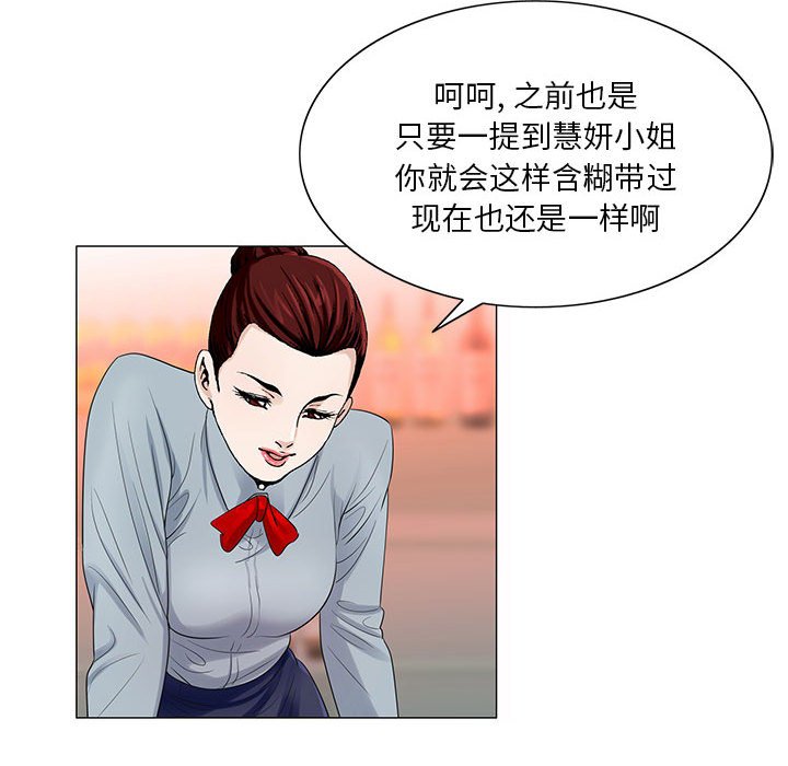 第26章：同志