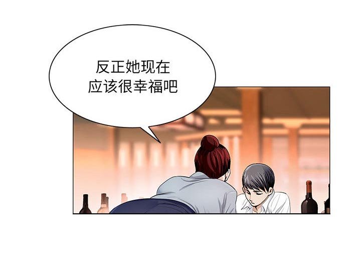 第26章：同志