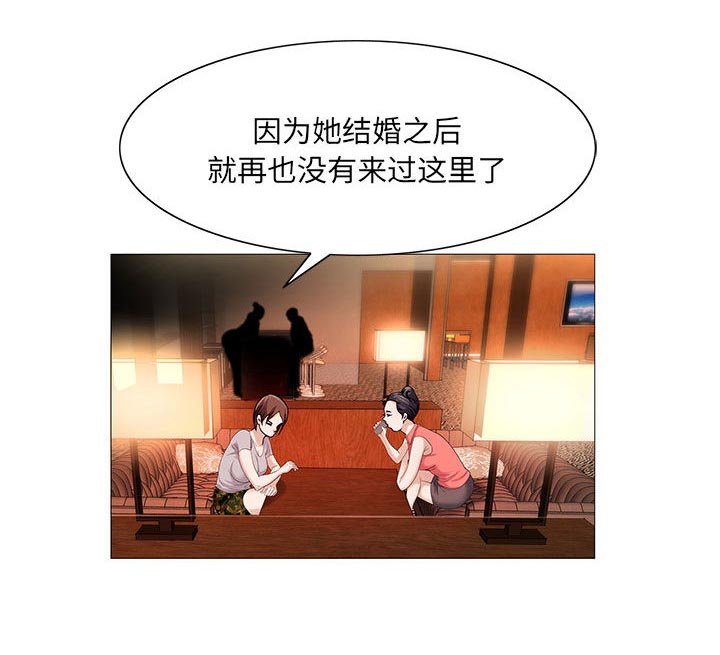 第26章：同志