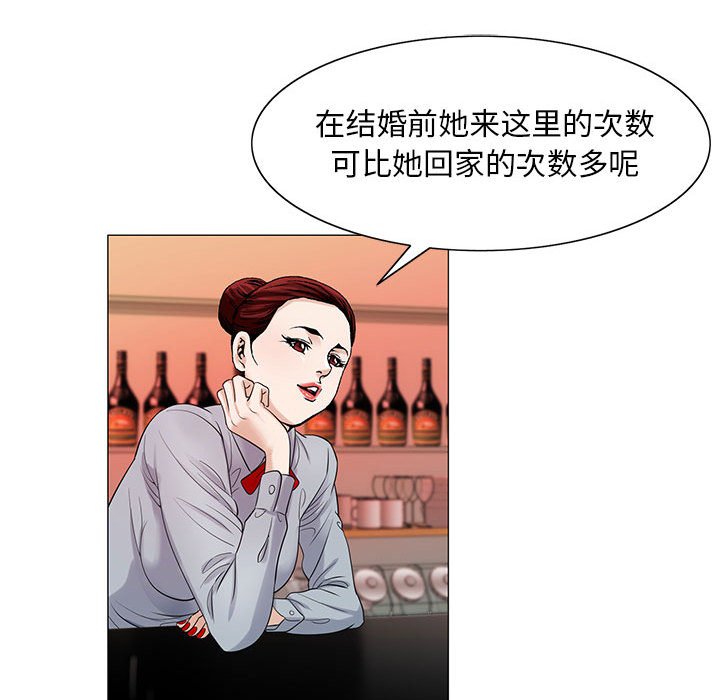 第26章：同志