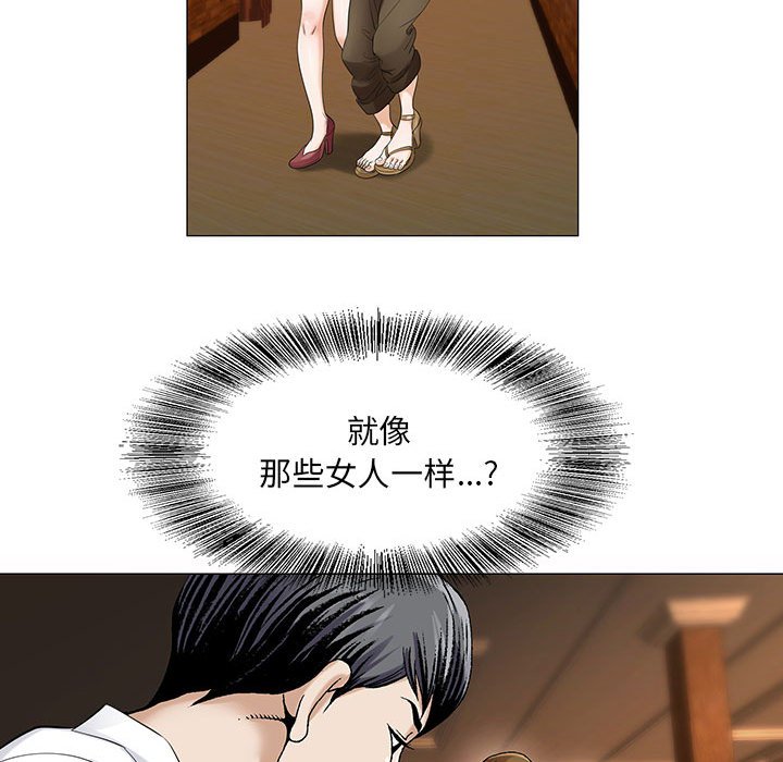 第26章：同志