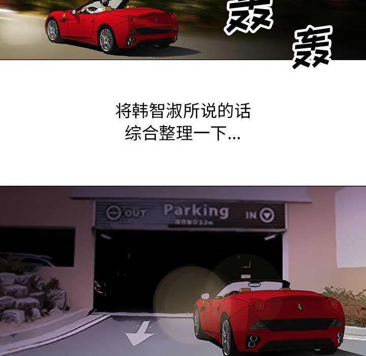 第26章：同志