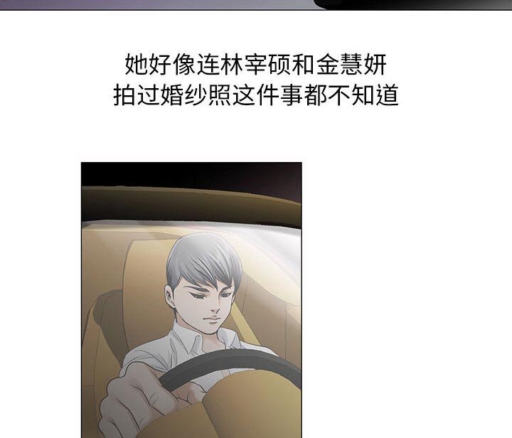 第26章：同志
