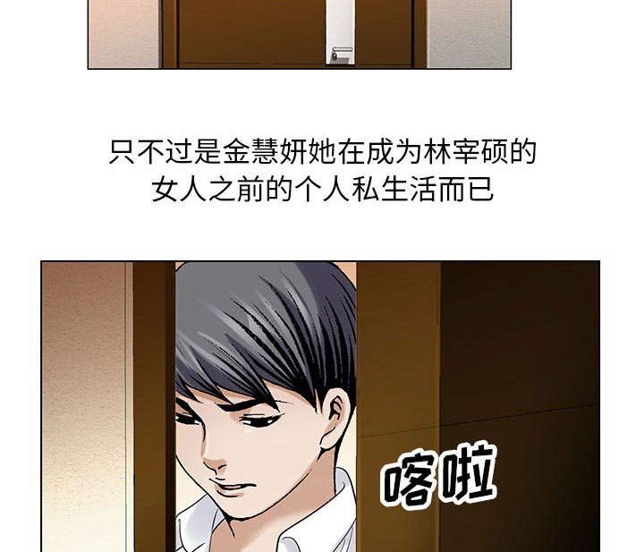 第26章：同志