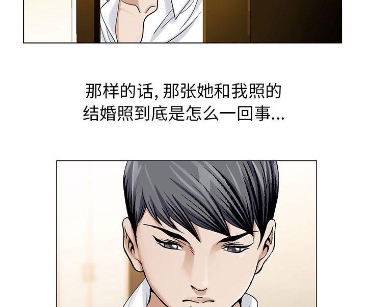 第26章：同志