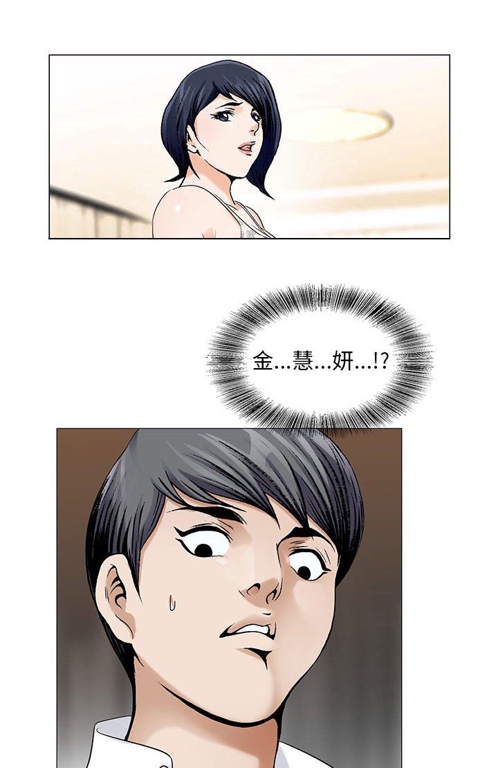 第26章：同志