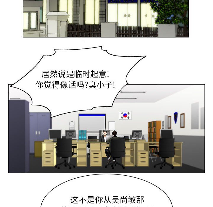 第26章：同志