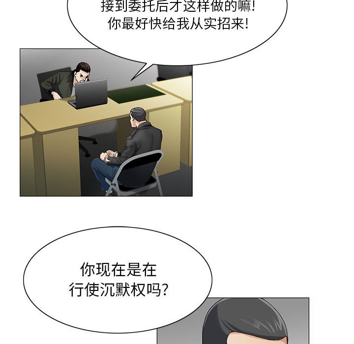 第26章：同志