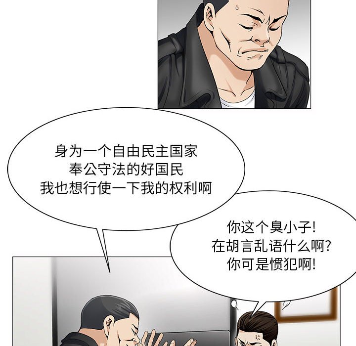 第26章：同志