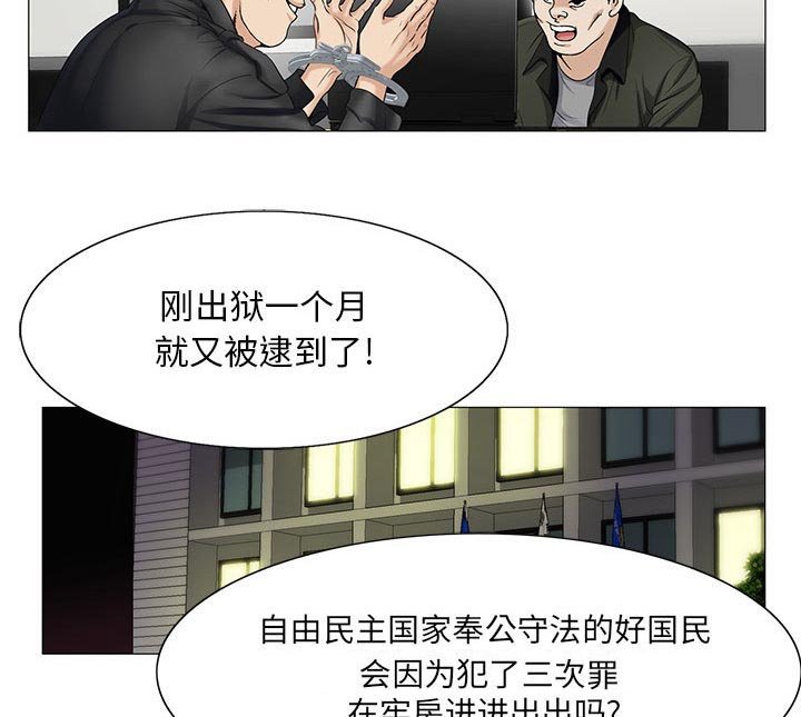 第26章：同志