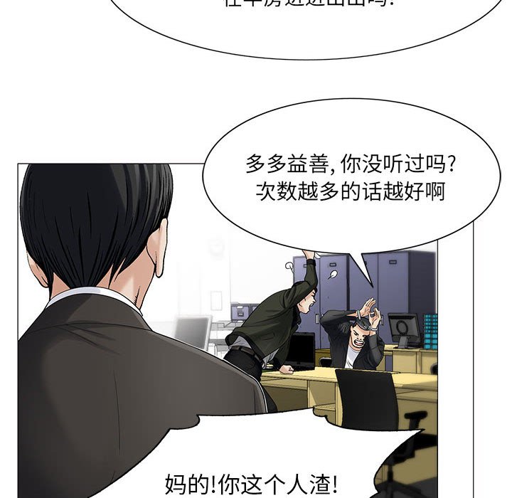 第26章：同志